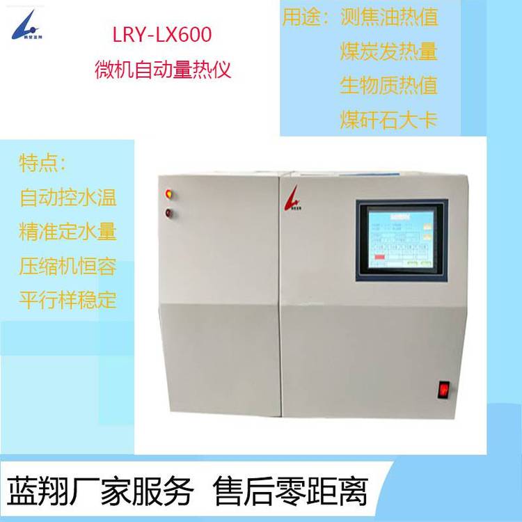 SF-5000Lͽ̿ȫˮ֜yxٙzyۺˮ