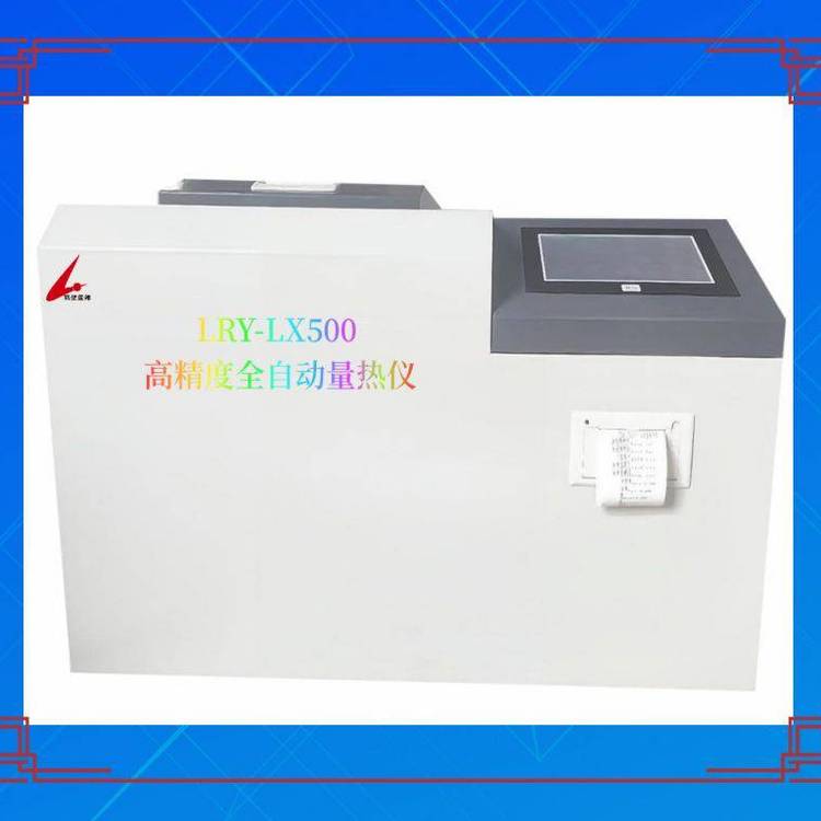 LRY-500|󿨟ֵyxٙzyNwֵl