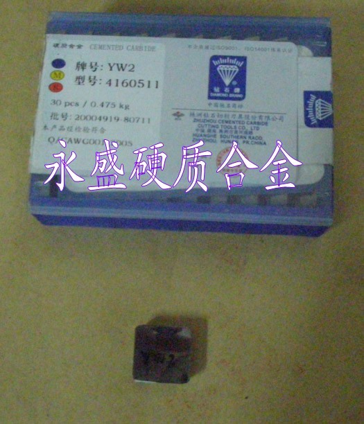 @ʯӲ|ϽYG3 YG3X㊵Ƭι⵶Ƭ㊵Ƭ