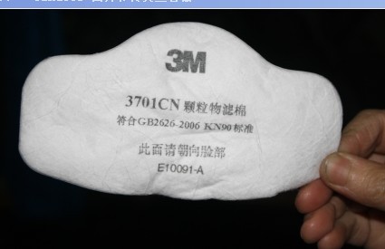 ^V 3M^V B3701CN^V