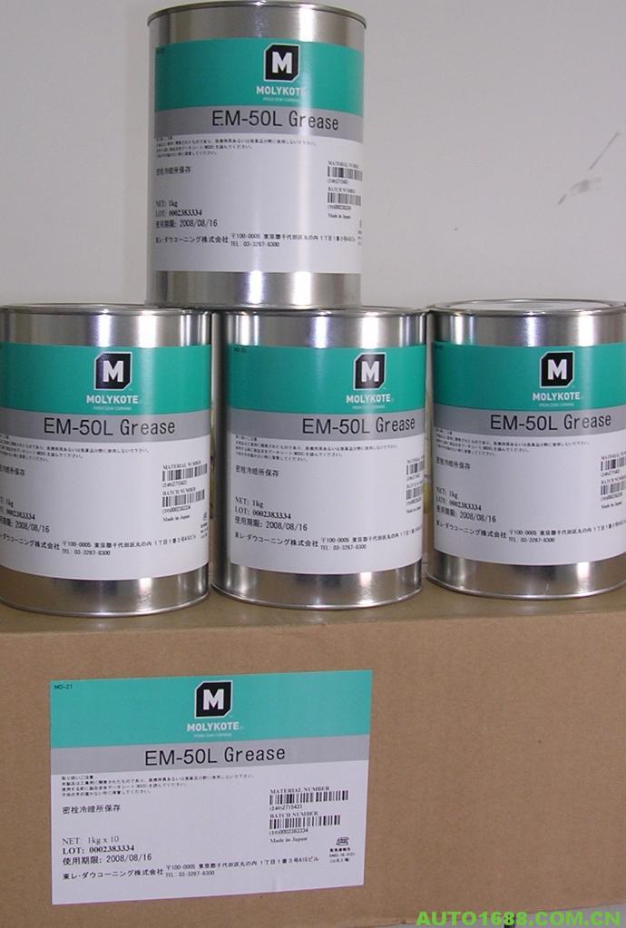 MOLYKOTE EM50LEM-30LEM-60L