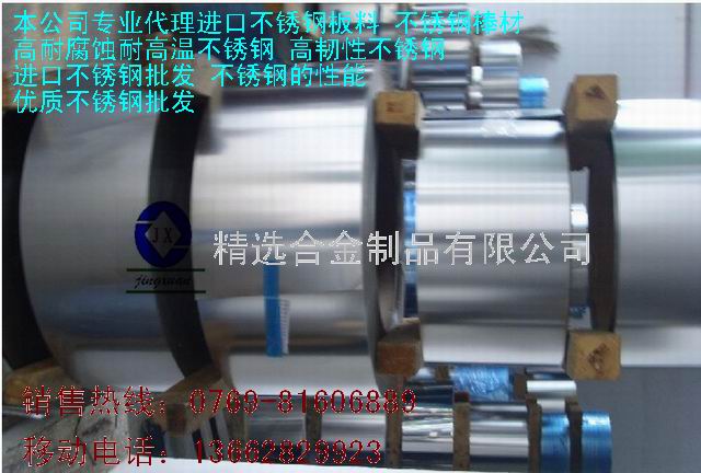 310S͸ߜزP䓹 310͸gP䓾