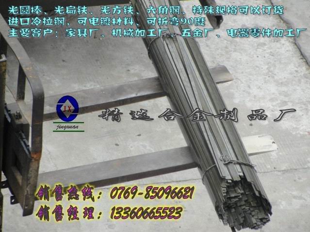 |SUS303P䓰 303͸ߜزP䓏䓾
