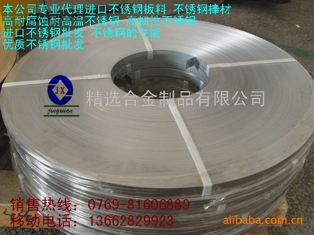 304P䓾1.2mm 304LP䓏䓾