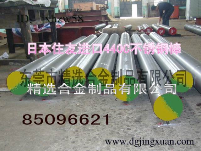 440CP䓰 MڸӲȸĥP䓰440C