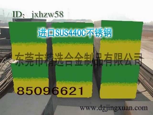 xMSUS440CӲȲP䓰 440CĥP䓰
