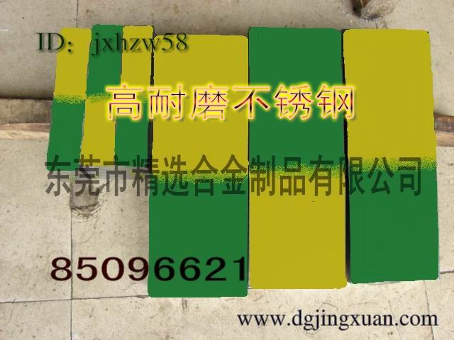 SUS440CձMĥP䓰 440CӲP䓎 ӲP䓎