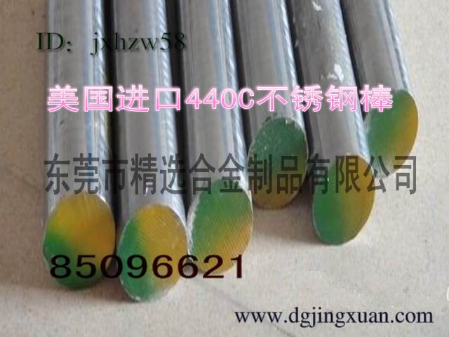 MSUS440CP䓰 440C͸ߜزP䓎 440CӲȲP