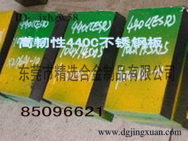 316LR治P䓰壬R撁ⲻP䓰440C