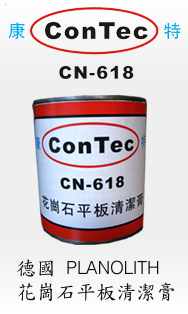 CONTECʯƽ坍