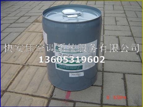 CPI-4214-320 CPI320
