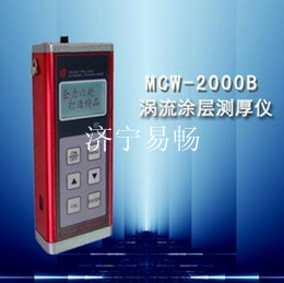 וMCW-2000BͣuĤyxͿ僌Ӝyx
