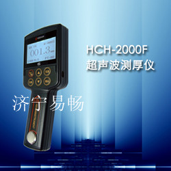 HCH-2000Fͳyxוyx|I䓰yxr