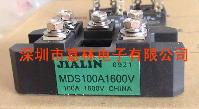 aMDS75A1600V