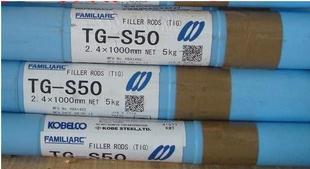 TGS-50(ER70S-G)ձ䓺zMںz