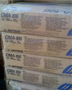 CMA-106(E9016-B3)ձ䓺lM͟䓺l