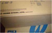 CM-9(E8016-G)ձ䓺lCM-9MMںl