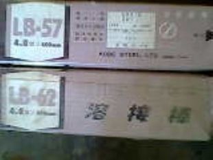 LB-57(E7016)ձ䓺lMںl