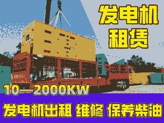 l늙Col늙CU100kw-2000kw
