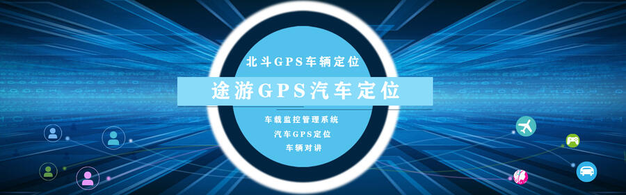 ȫGPSb GPS