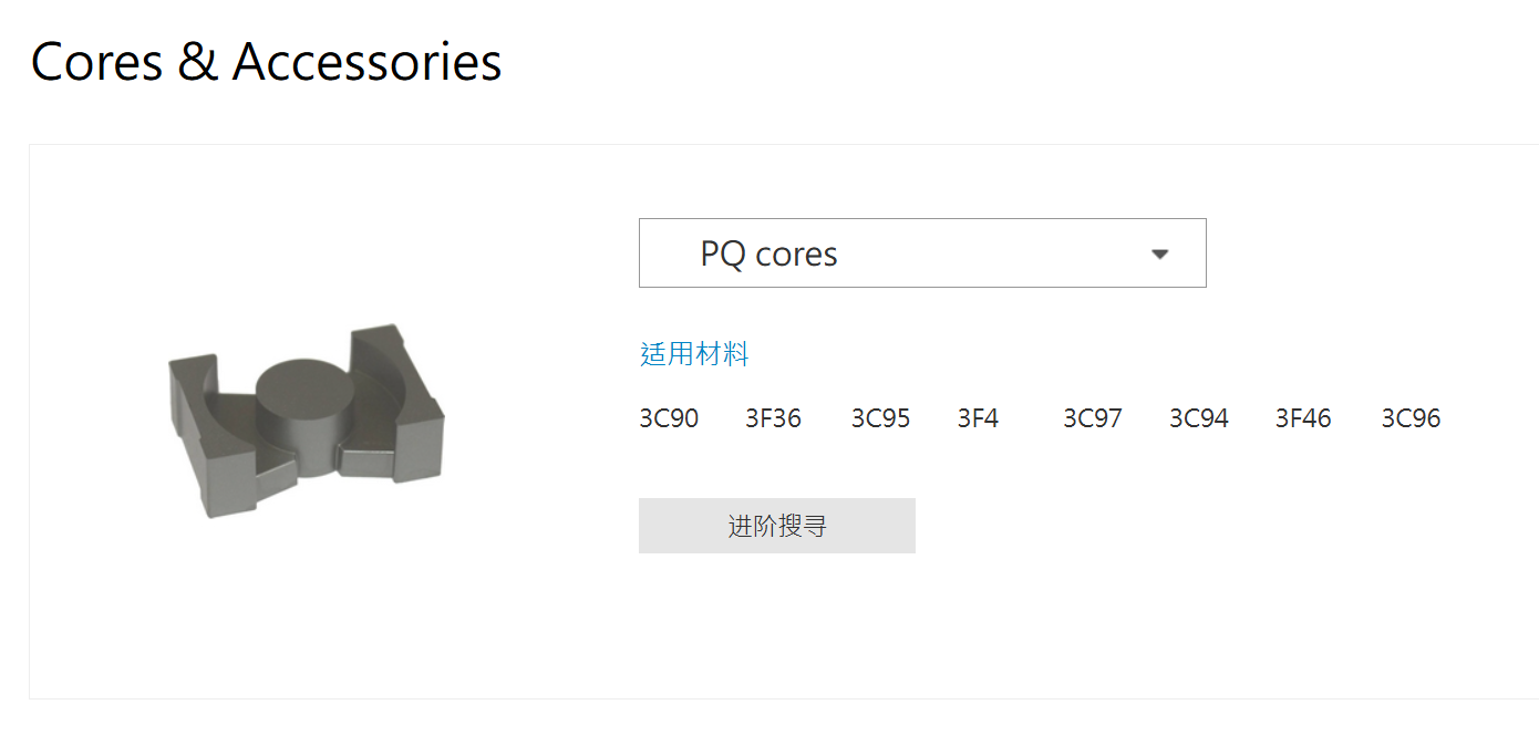 FerroxcubewPQ/P/RM/UR/TX/EFDʹо
