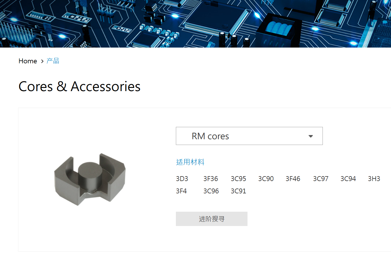 FERROXCUBEwi\FwŭhŭhǼFA