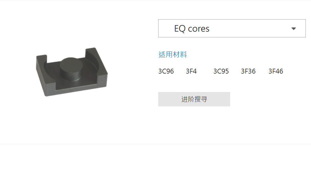 FERROXCUBEwEQ38/8/25-3C95PLT38/25/2.7-3C95