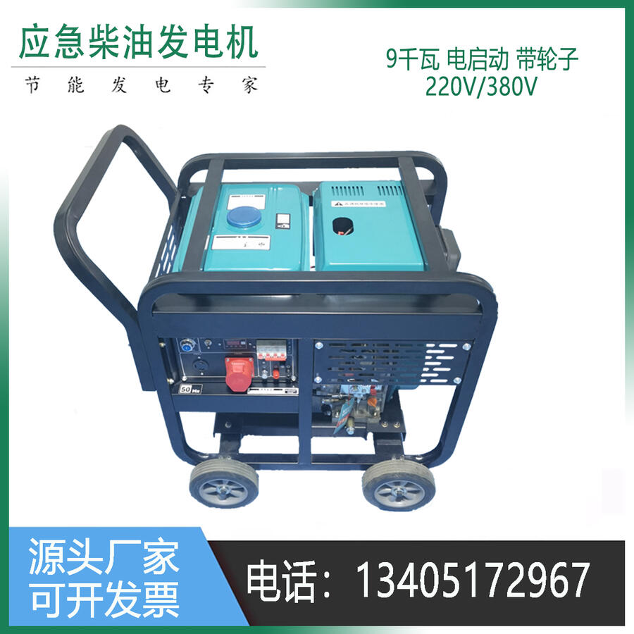 10KW_ʽͰl늙CECP11000E