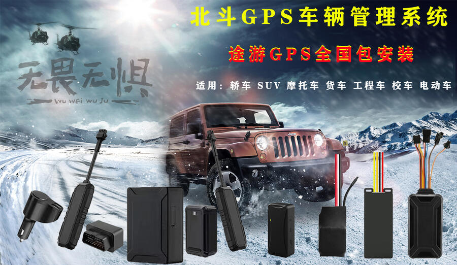 ܇GPS܇vϵy   ܇v{GPSλϵy