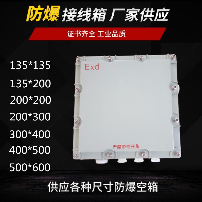 иͷӾ bxj300x400x180 300x200x150