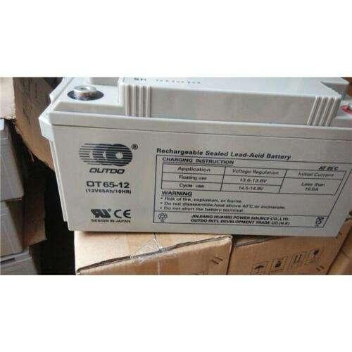 Wض늳OT7-12 12V7AH/20HRC