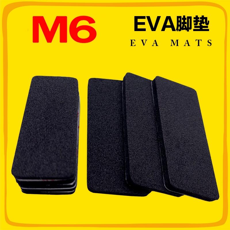 m6Ʒ ɫEVAĭhoζAB C޾ķȼo