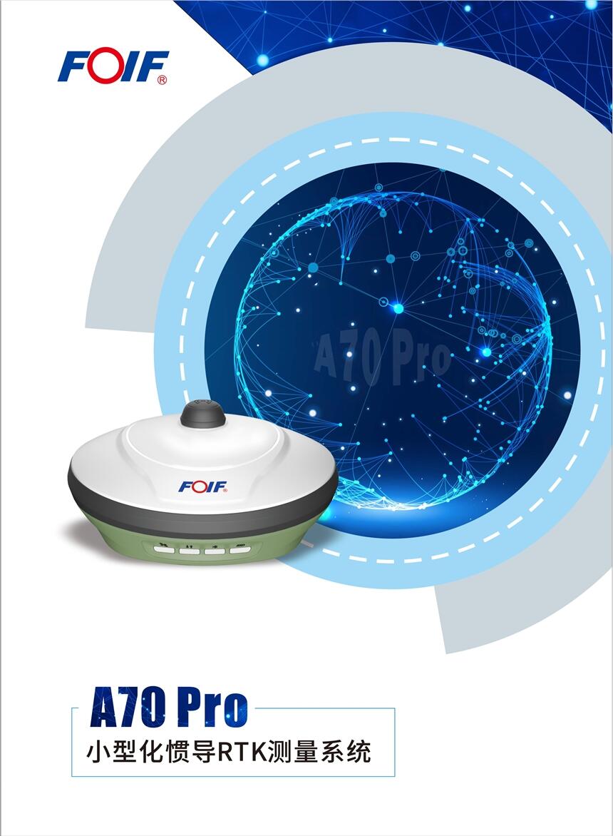 KһA70pro TRTK