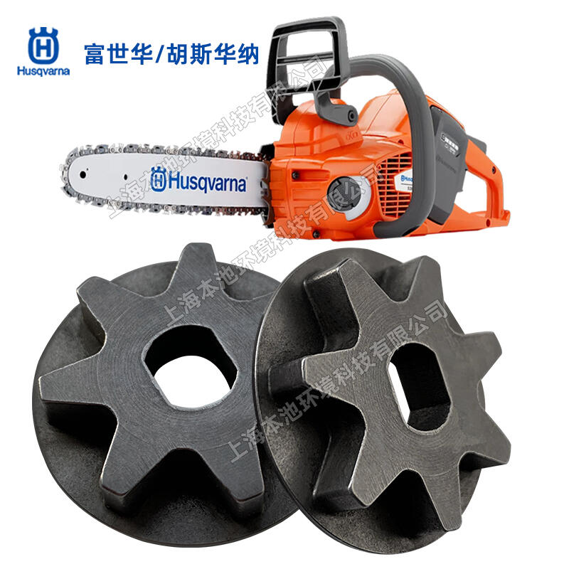 HusqvarnaA535IXP݆݆ľm