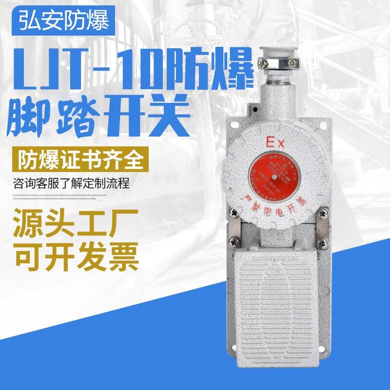 LJT-10Aϵзг_̤_P̤_̤_Pp̤_̤_PdLXK-DYT BXK