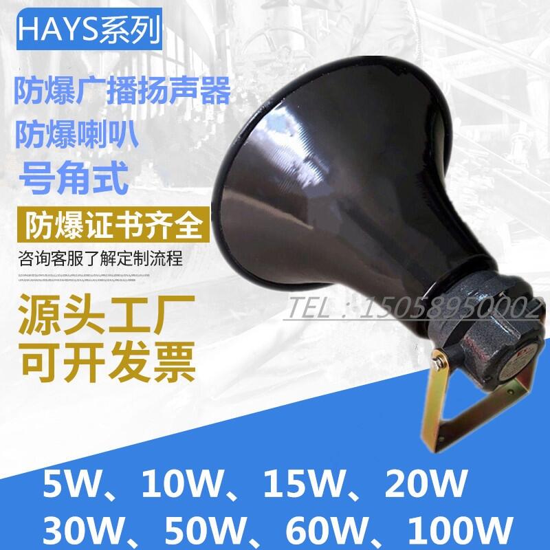 HAYSϵзPV5W25W30W50W60W