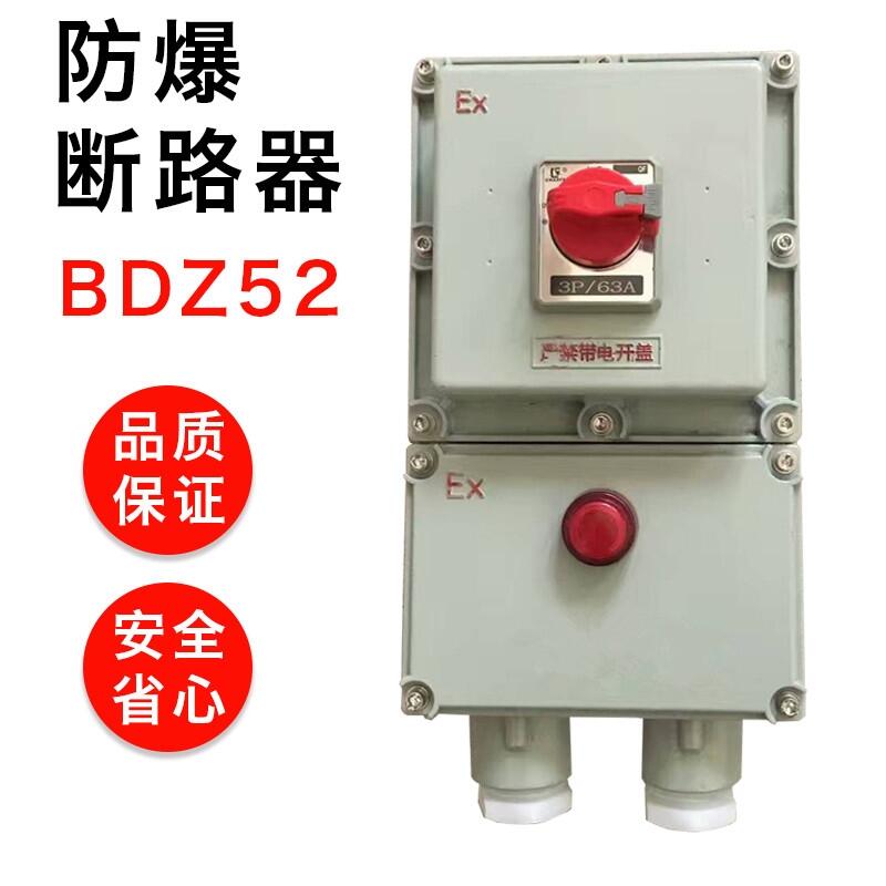 BZD52ϵз·׃220VSվS