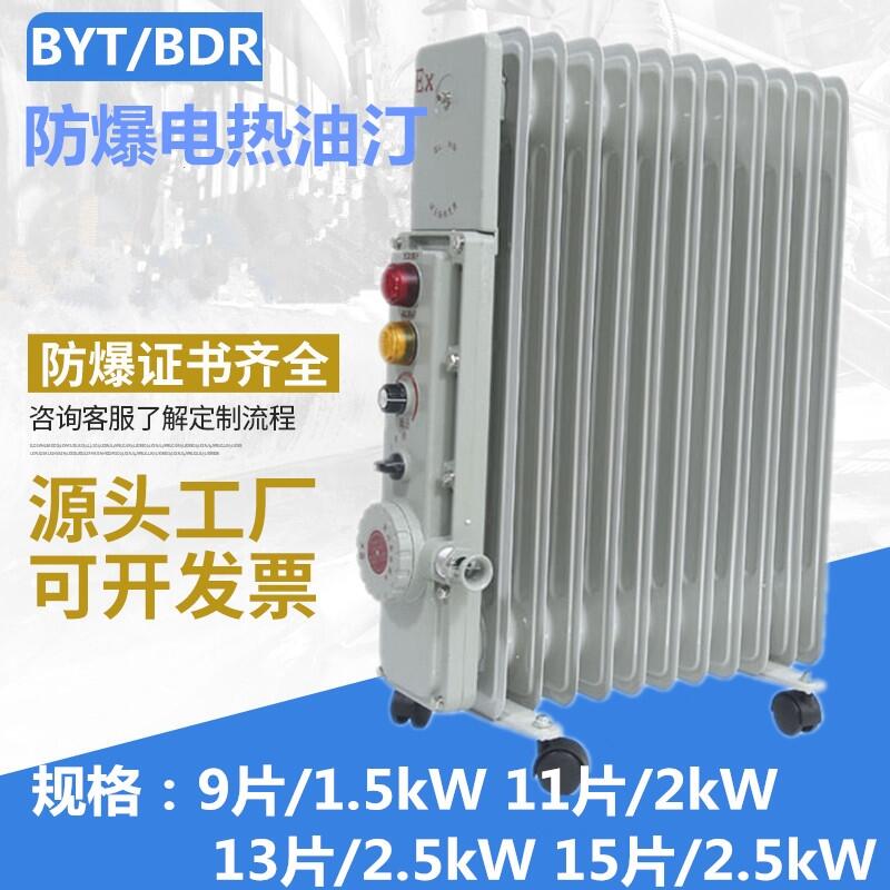 BDR늟͡2KW͡BTY늼ӟ220V9Ƭ/11Ƭ/13Ƭ/15Ƭ