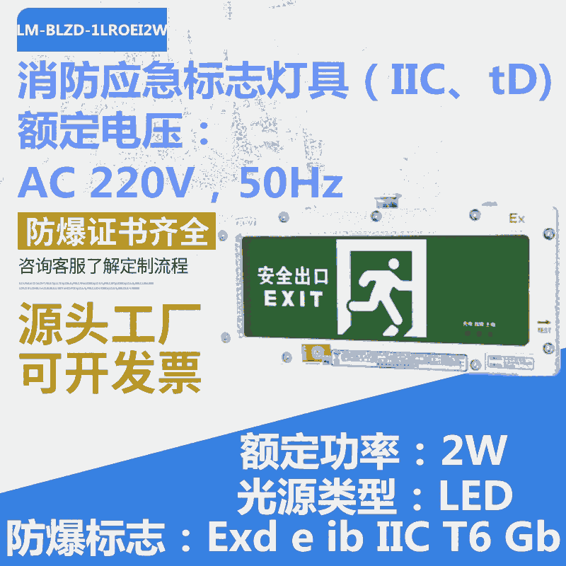 LM-BLZD-1LROE I 2Wϵз־IIC220VLEDԴ