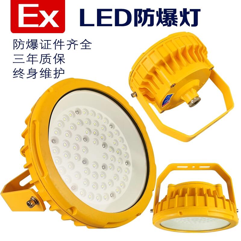 HAD-92SoLED100W-200WƷ||SֱN