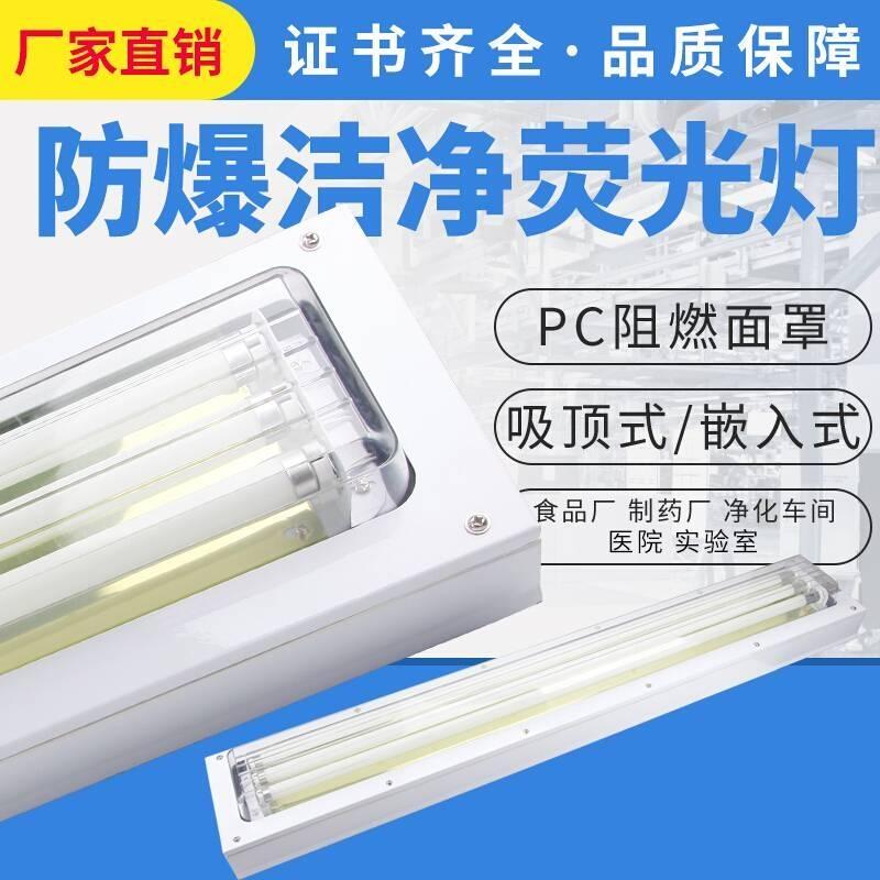 LEDɹBHY40w80w BAYǶʽ600*600ş B