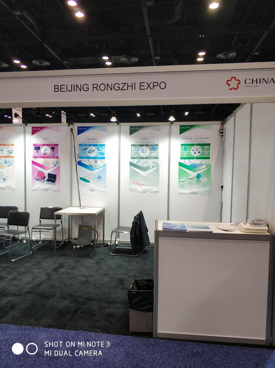 ¼HtչMEDICAL FAIR ASIA 2024 չλA