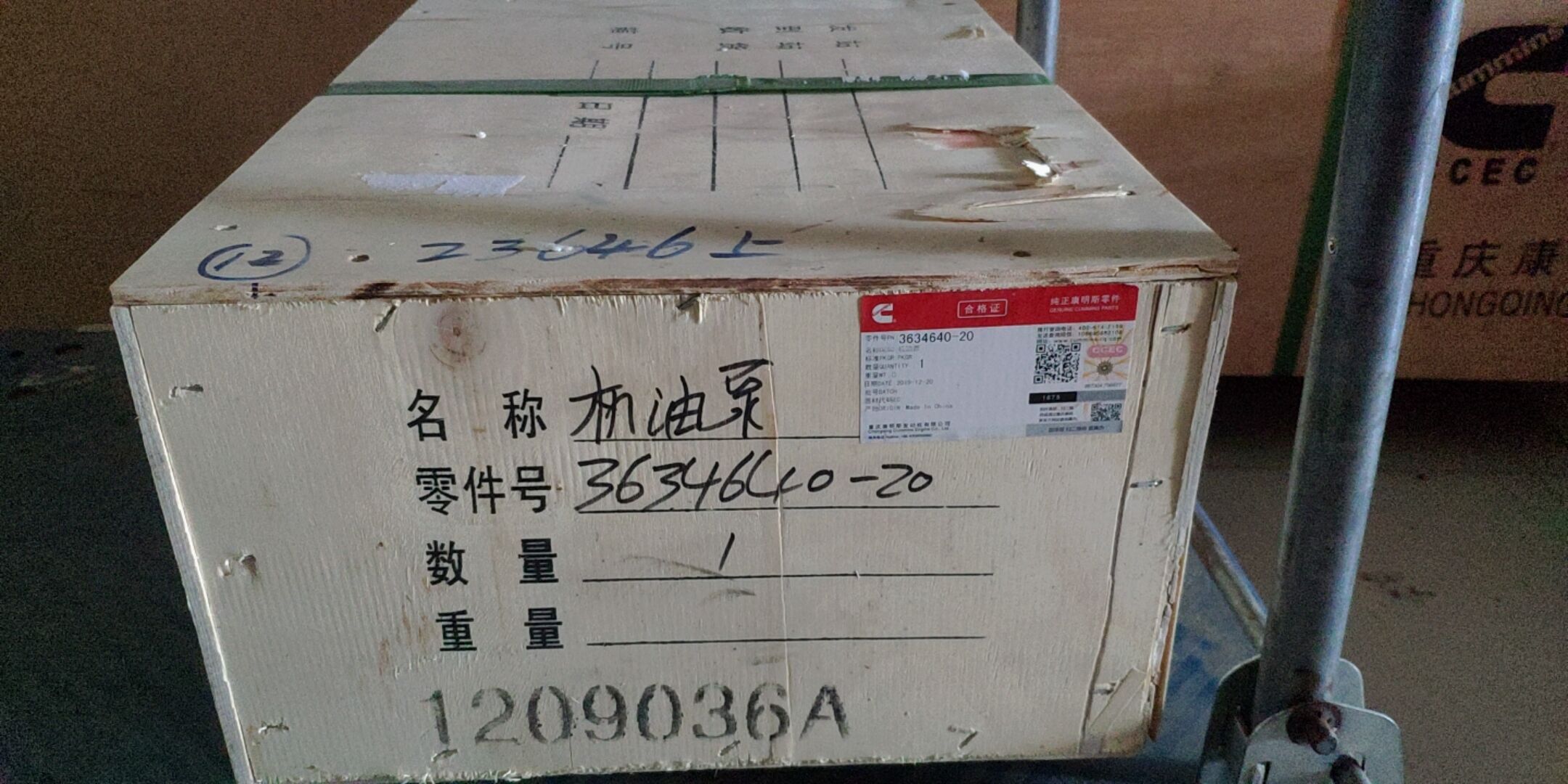 3347739-20ע˹13꣩ڙཛN