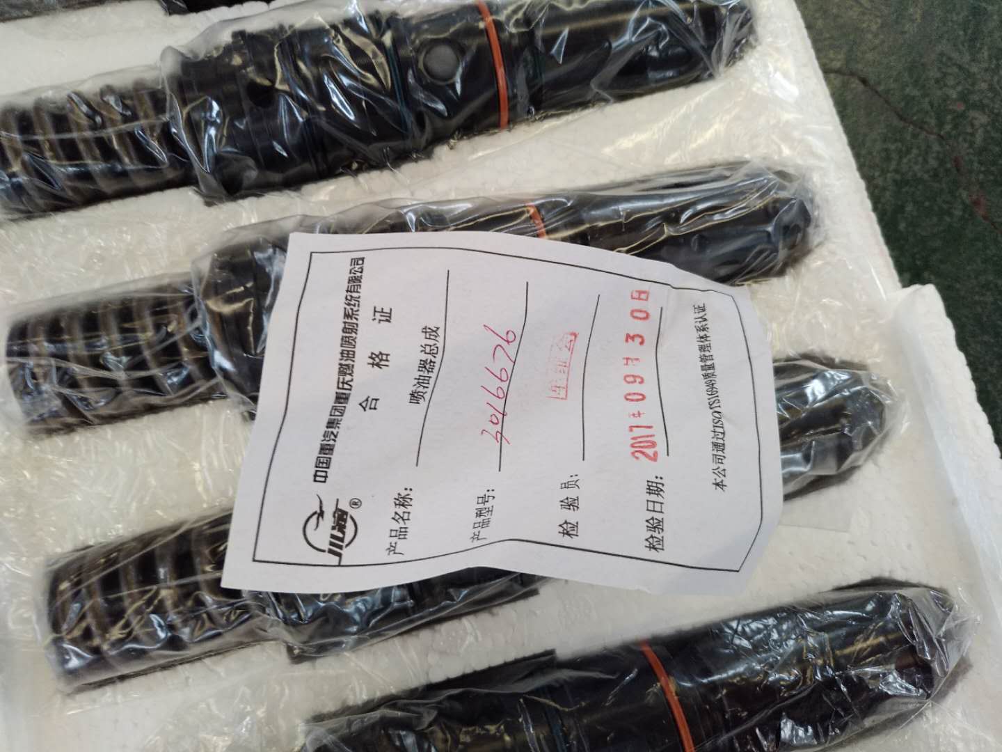 늿ģK׼4309175 ̫صV܇PlәCƤ5413022