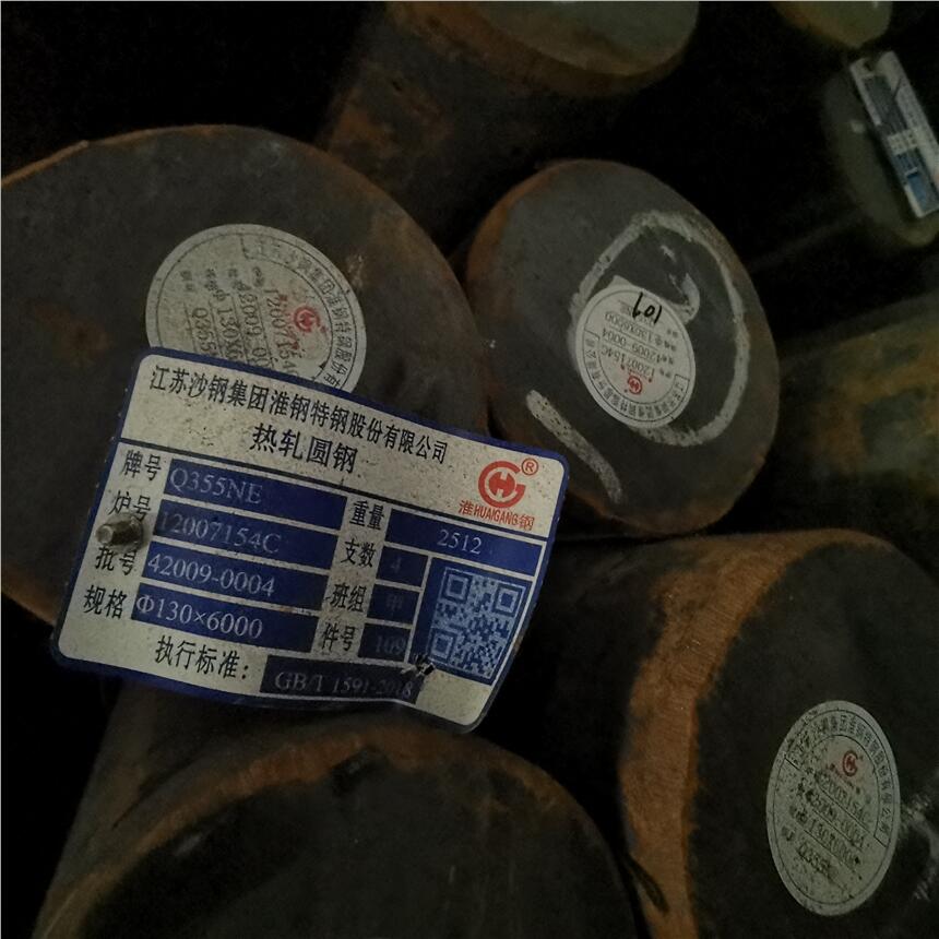 Q355NEͺϽA䓬F؛