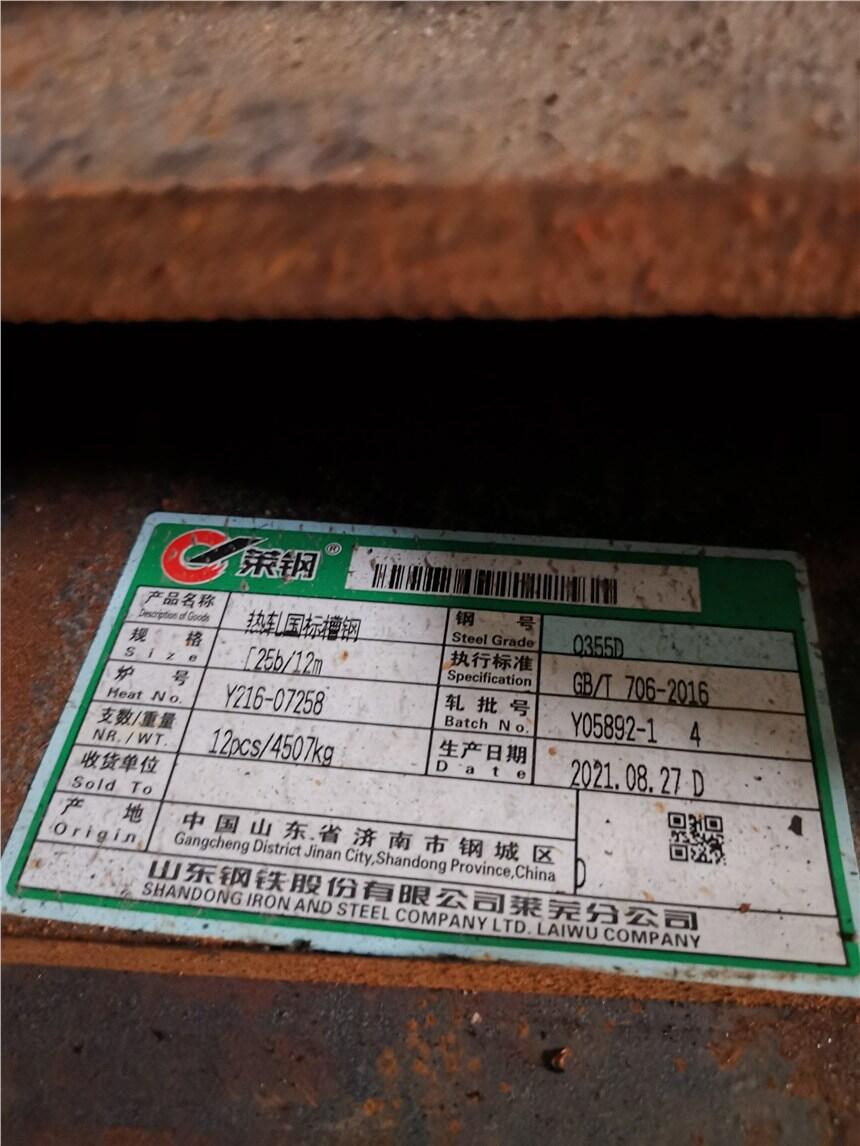 Q355DR͵͜ز25#B