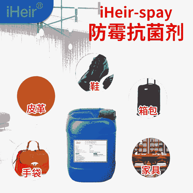 |ݸIHeir-SprayЬӷù Ьӷù SֱN