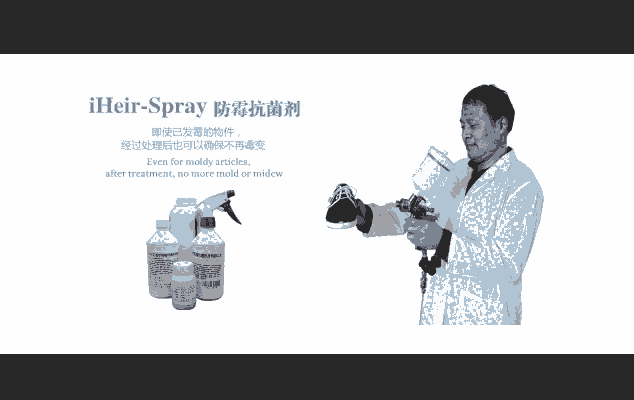 ϺiHeir-SprayЬӷù  SֱN