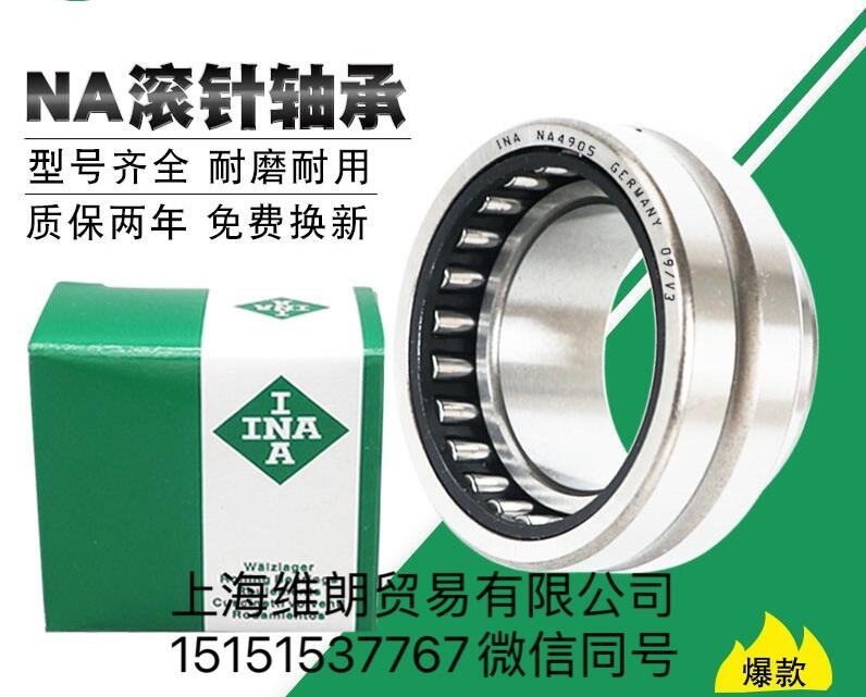 B7022E.2RSD.T.P4S.ULS B7022E.T.P4S.ULS