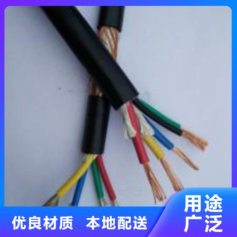 15*2*0.7WDZC-HYAT23zb|